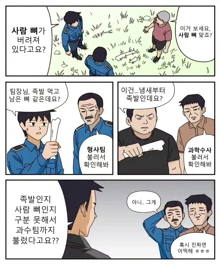 앞으로 사인은 팔지 않겠다는 작가.jpg 이미지 19