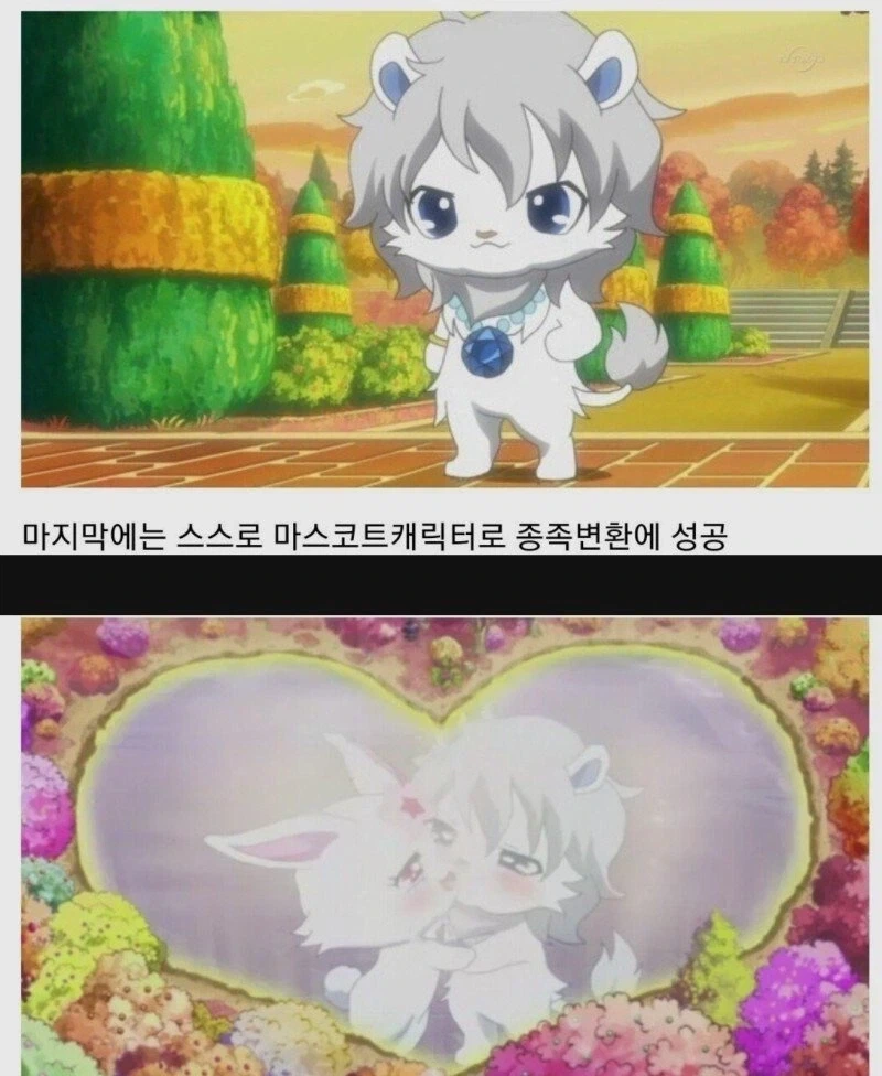 전설의 퍼리퍼리만화.jpg - 이미지 4