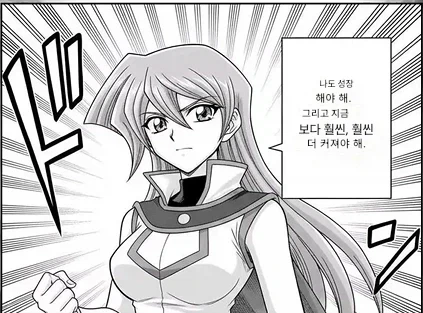 후방) 아스카 NTR 당하는 만화 이미지 2