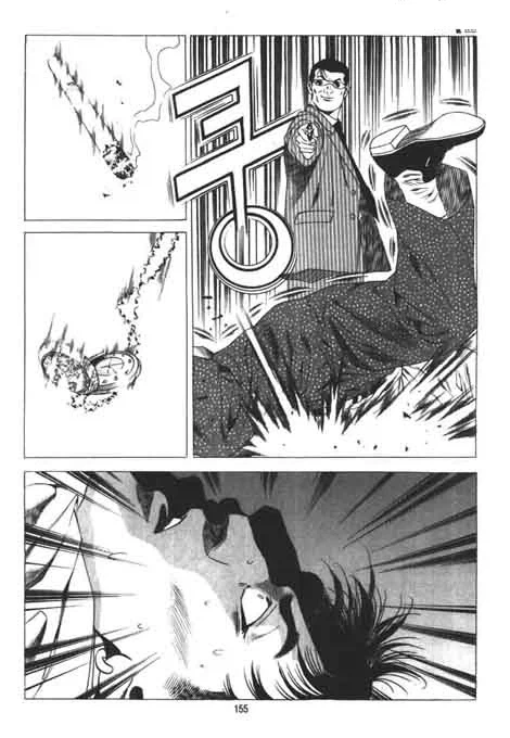 조직폭력배가 총을 사용하지 않는 이유.manhwa - 이미지 5