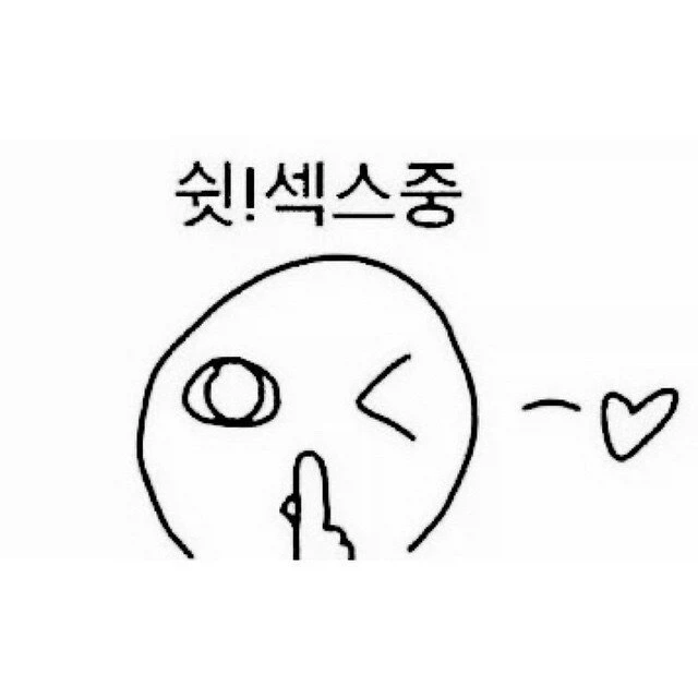 유능하고 멋진 회사원의 솔로 라이프 생활.manhwa - 이미지 8