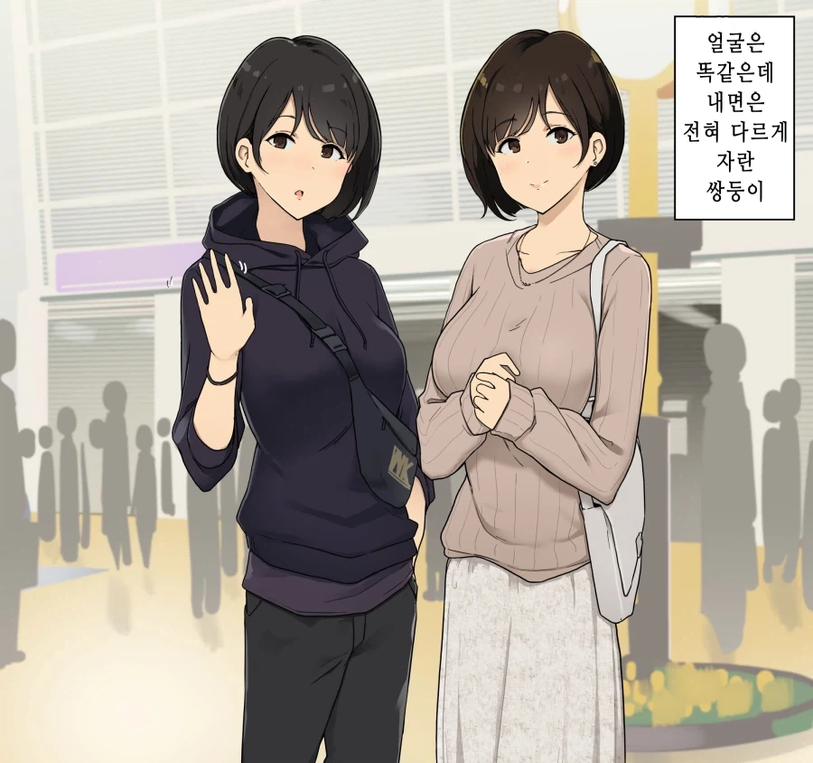 [신데마스@] 시부린이 자는 프로듀서에게 키스하는 만화 이미지 11