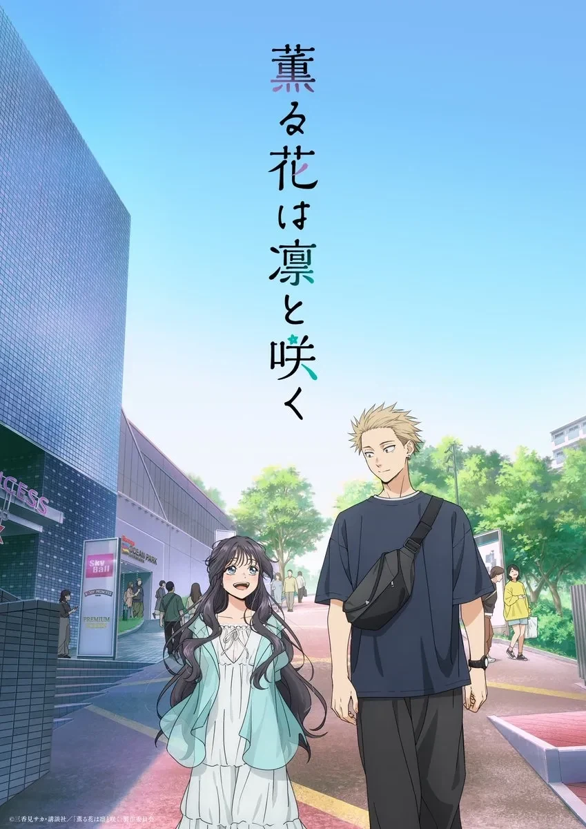 NTR 금발 양아치 만화 이미지 8