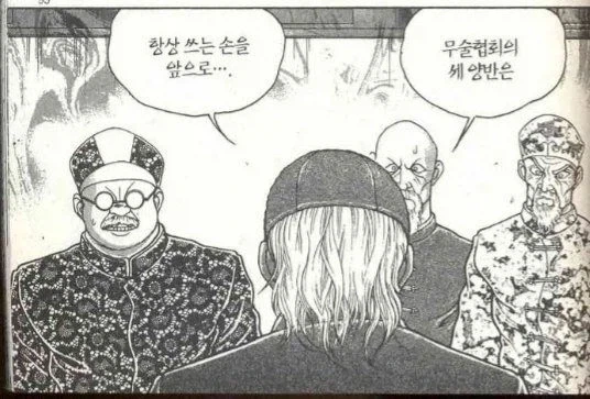 코토부키야 메카닉 담당팀은 항상 쓰는 손을 앞으로.... - 이미지 4