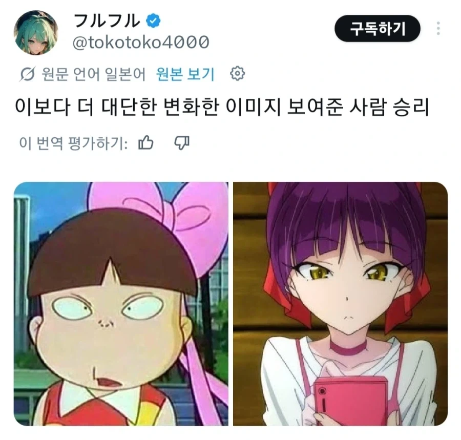 이상한 꿈을 꾼 여자친구 .manwha 이미지 4