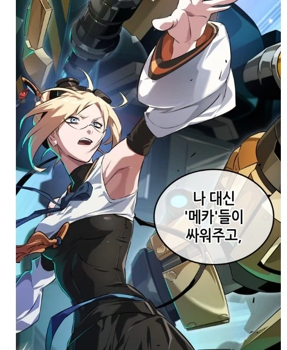 던파]메카닉으로 전이한 이유 - 이미지 3