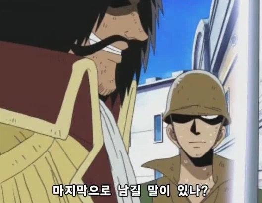 딸의 평생 소원을 이뤄주는 멋진 아비.manhwa 이미지 19