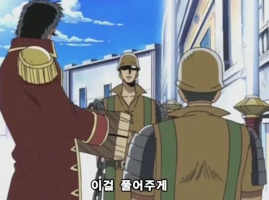원피스) 로저 인생에서 가장 섭섭했던 순간.jpg - 이미지 2