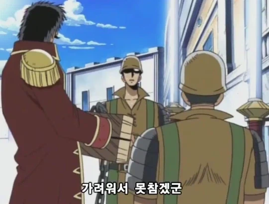 원피스) 로저 인생에서 가장 섭섭했던 순간.jpg - 이미지 3