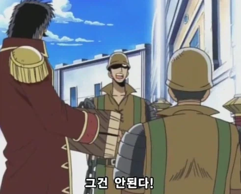 원피스) 로저 인생에서 가장 섭섭했던 순간.jpg - 이미지 4