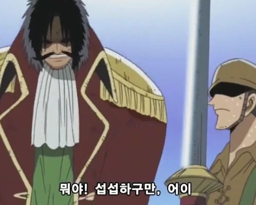 원피스) 로저 인생에서 가장 섭섭했던 순간.jpg - 이미지 5
