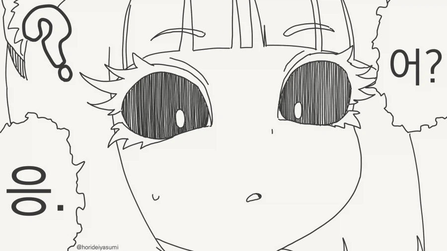 크큭 네놈 후손까지 저주해주마!!....manwha - 이미지 3