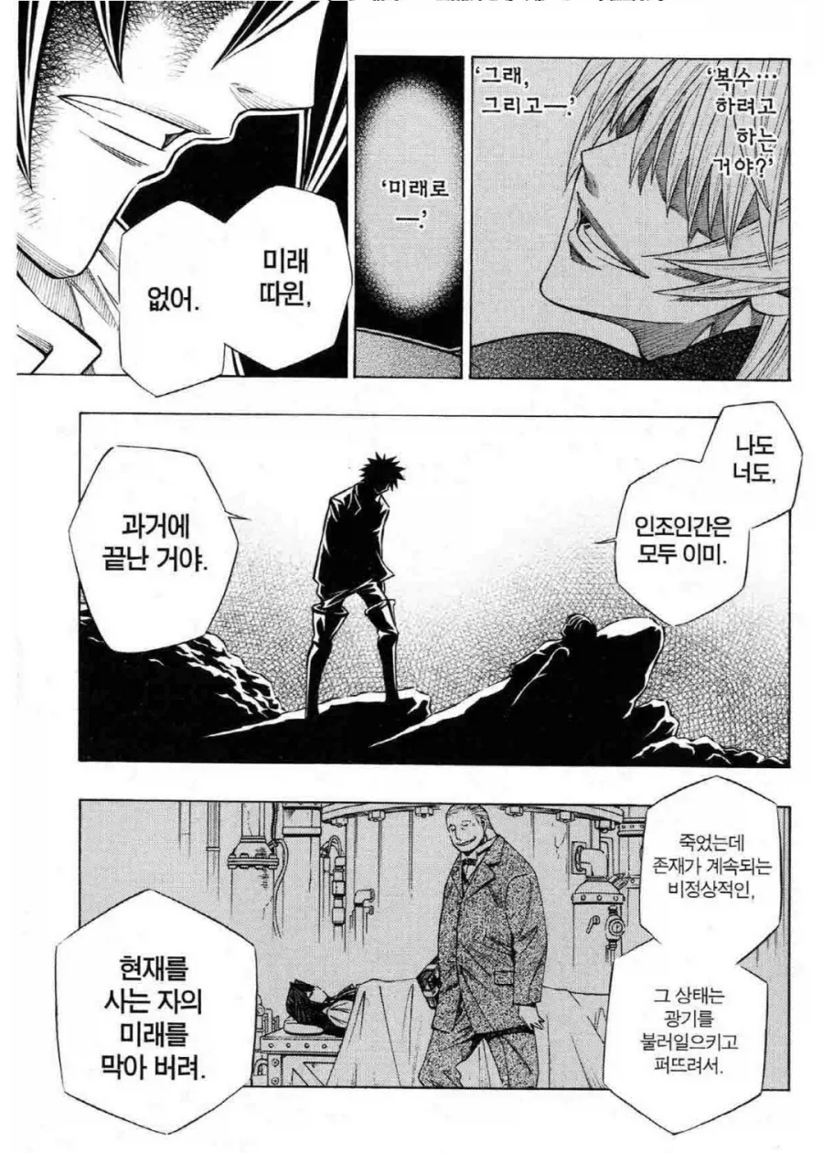 ㅎㅂ)야한장면 없는데 야한 만화.manhwa 이미지 10