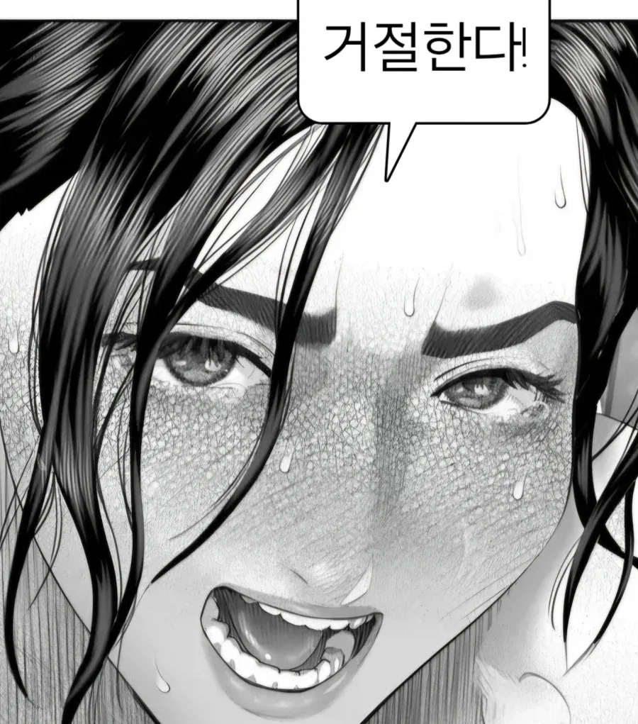 ㅂㅈ 연속 ㅂㅅ쇼하는.manhwa - 이미지 17