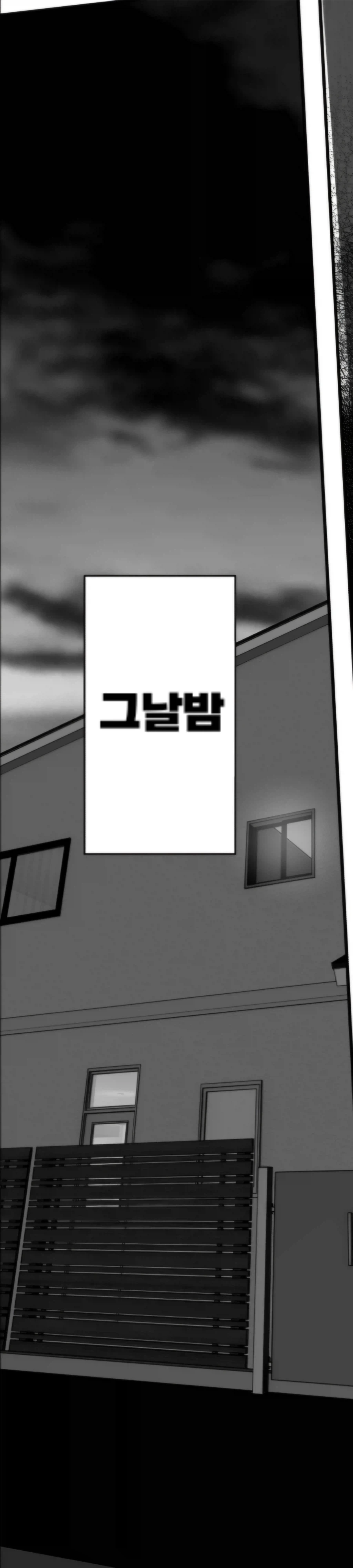 ㅂㅈ 연속 ㅂㅅ쇼하는.manhwa - 이미지 20