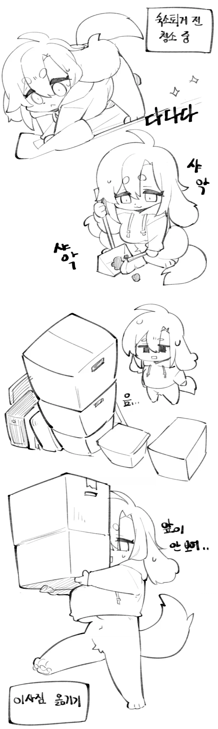 [말딸] 바니걸 이사장 이미지 2