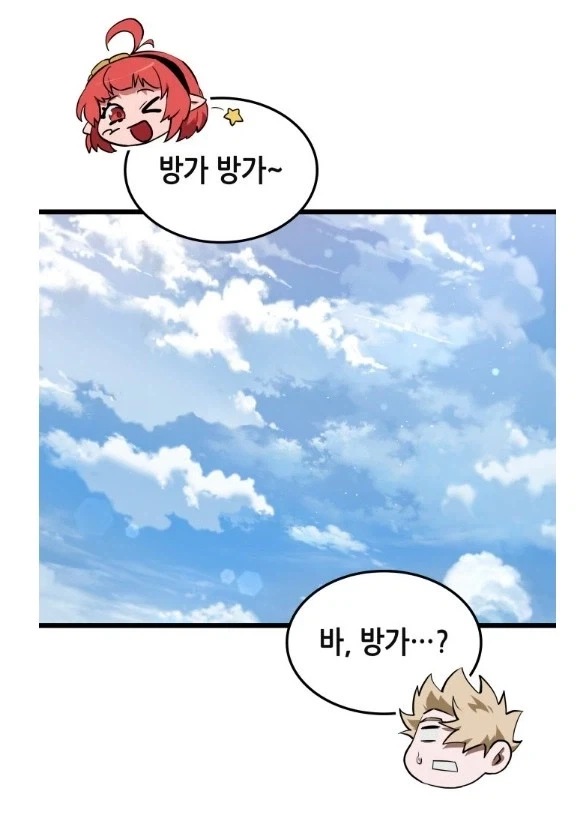 던파]븜미 등장! - 이미지 2