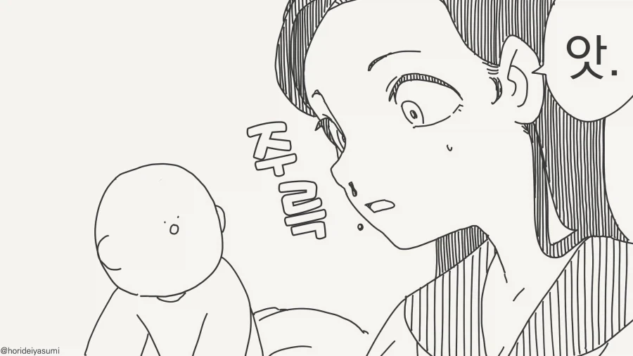 어, 코피난다?!.....manwha