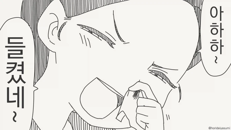 어, 코피난다?!.....manwha - 이미지 3