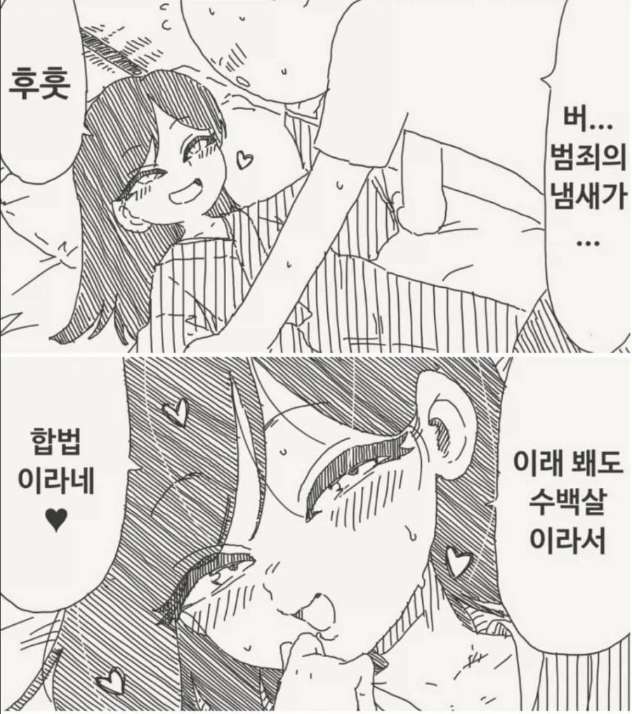 ToonPop - 짧은 웹코믹, 가볍게 한 편씩 이미지 7