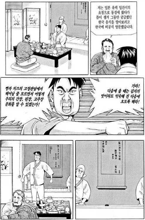 ToonPop - 짧은 웹코믹, 가볍게 한 편씩 이미지 2