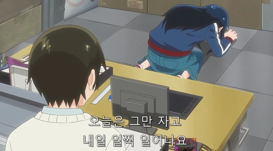 @)엄한 스트레이와 치유계 알스메.manhwa 이미지 10