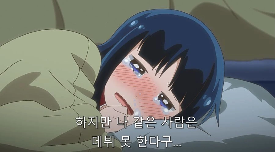 전자상가의 서점 아가씨 작중 최고의 명장면 - 이미지 10