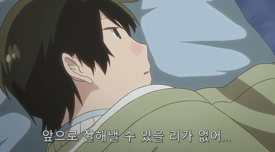 전자상가의 서점 아가씨 작중 최고의 명장면 - 이미지 12