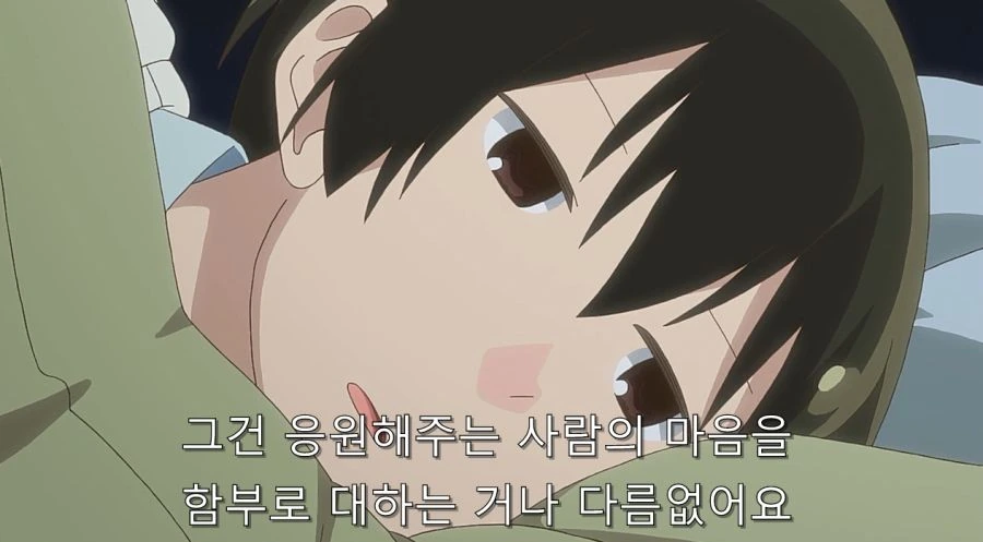 전자상가의 서점 아가씨 작중 최고의 명장면 - 이미지 21