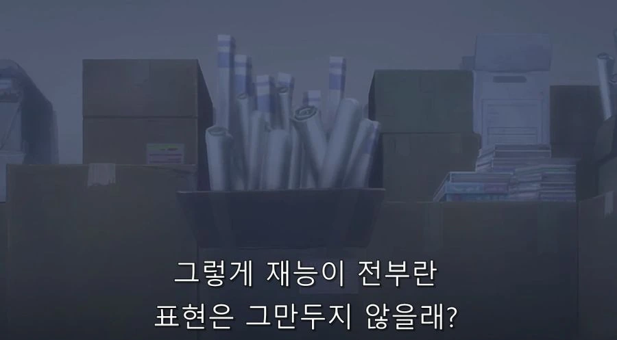 전자상가의 서점 아가씨 작중 최고의 명장면 - 이미지 26