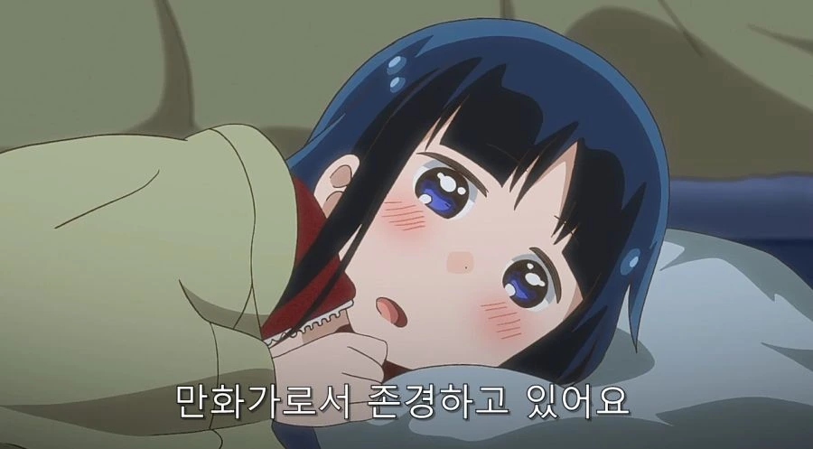 전자상가의 서점 아가씨 작중 최고의 명장면 - 이미지 37