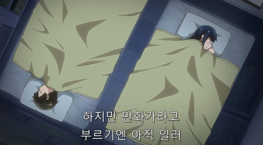 전자상가의 서점 아가씨 작중 최고의 명장면 - 이미지 39