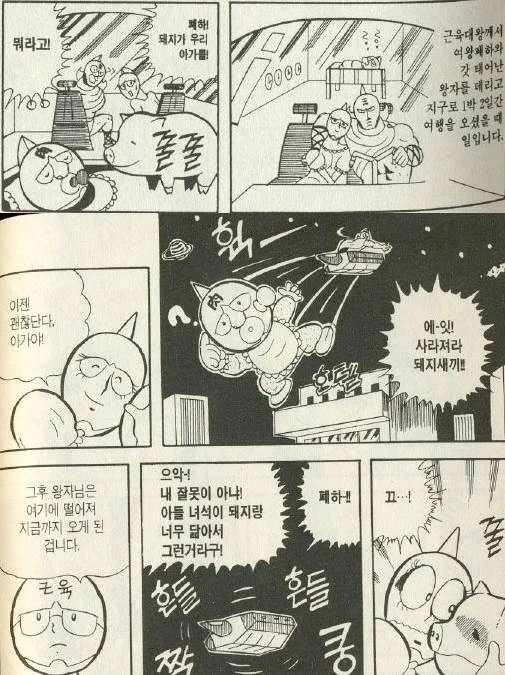 목욕 전과 후가 다른 만화.manga 이미지 18