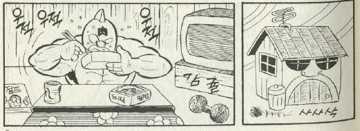 [근육맨] 희대의 막장 부모 - 이미지 2