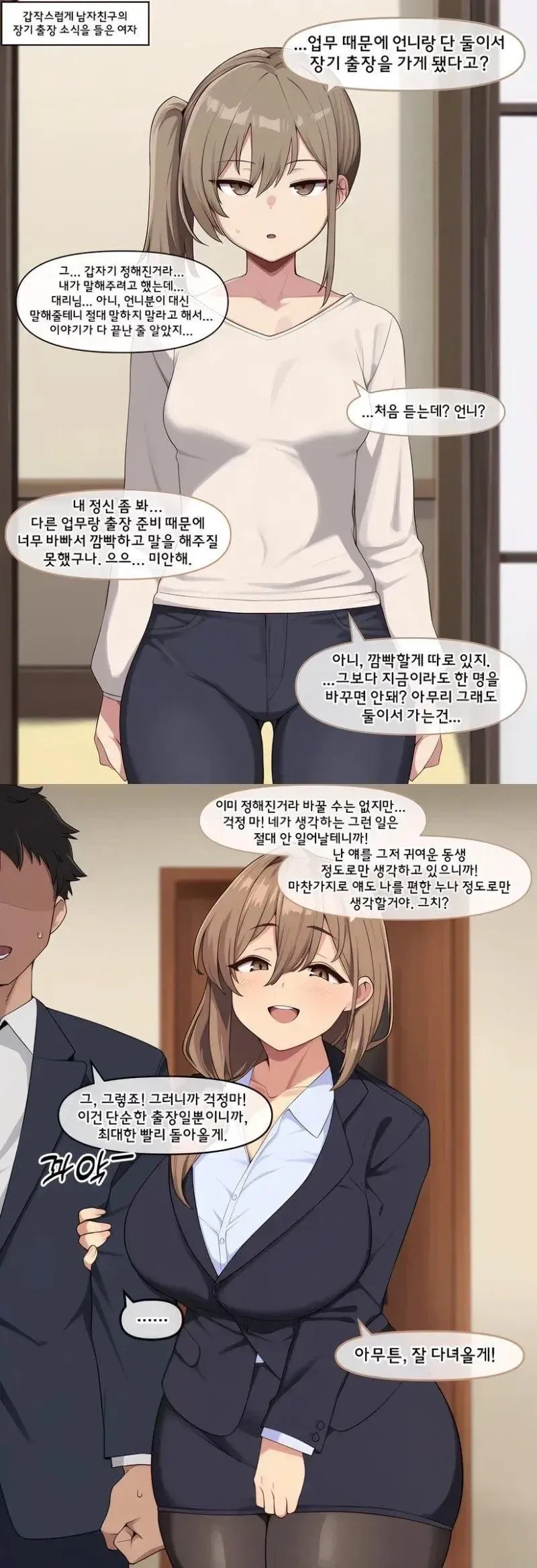 도론타비) ㅎㅂ) 출장 밀크서비스 이미지 3