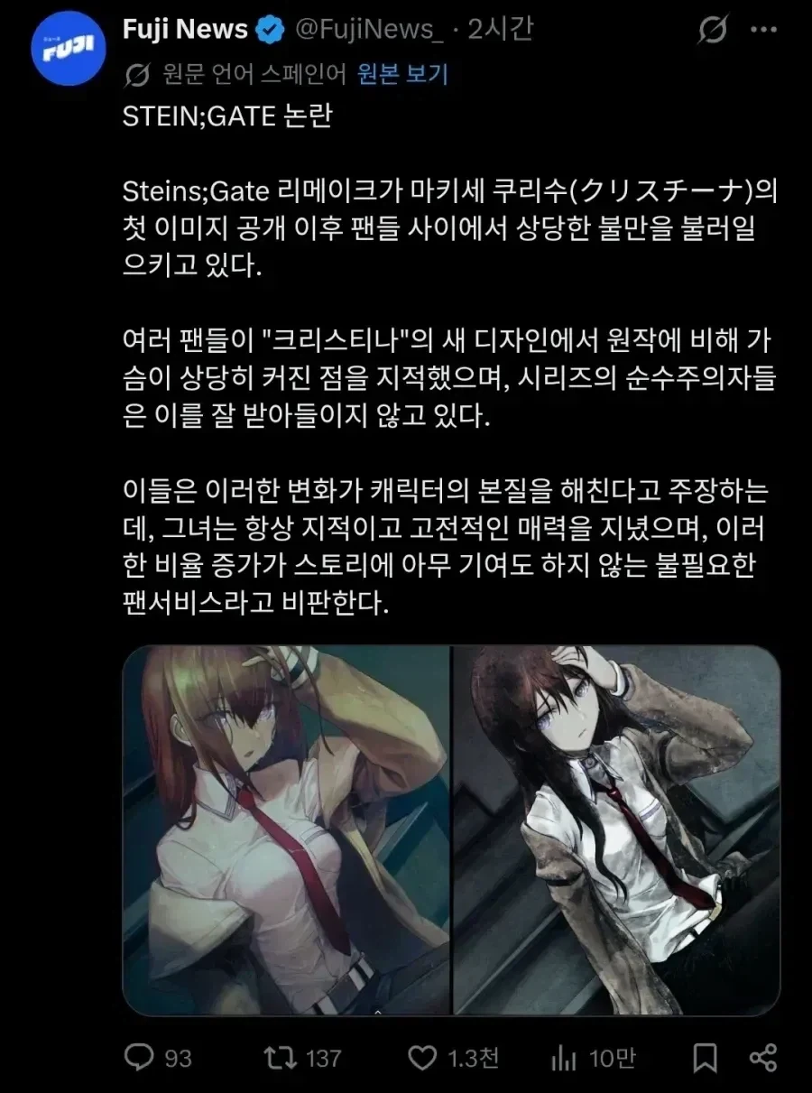 [말딸] ㄱㅅ이 스즈카가 된 다스카 이미지 12