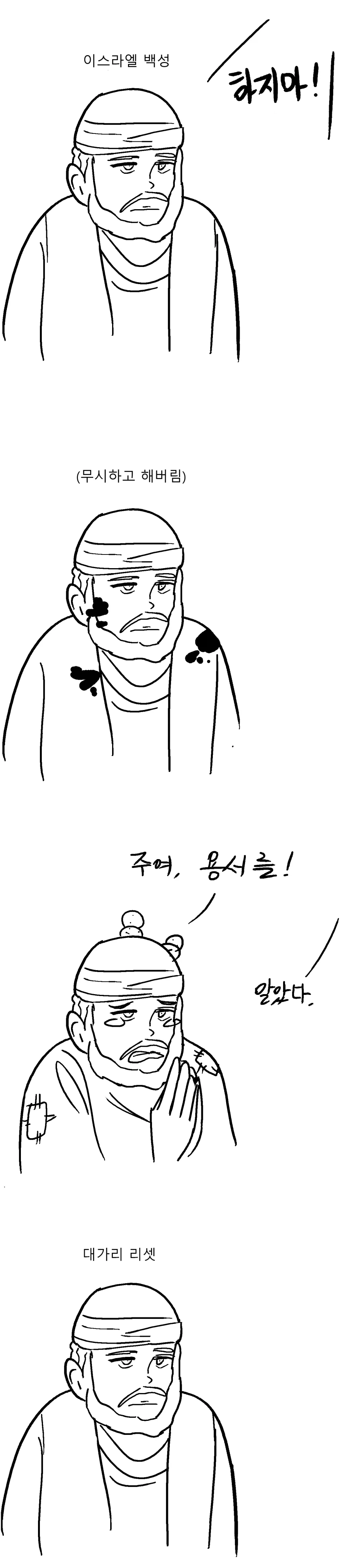 ㅅㅅ) 러브젤이 없어서 대신 꿀로 했어 ㅠ 이미지 7