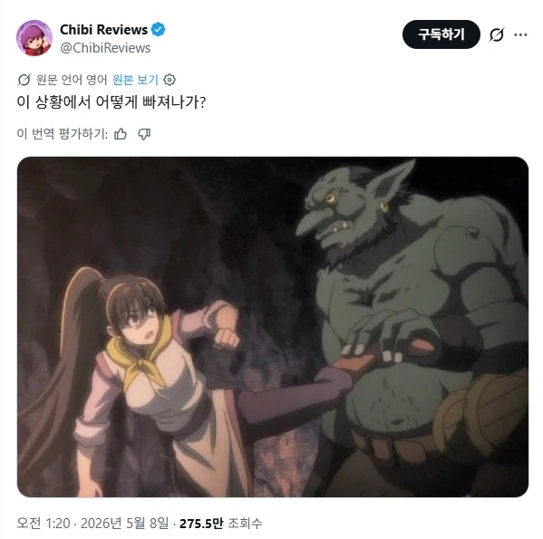 고블린슬레이어) " 의 " 코스프레.jpg 이미지 13