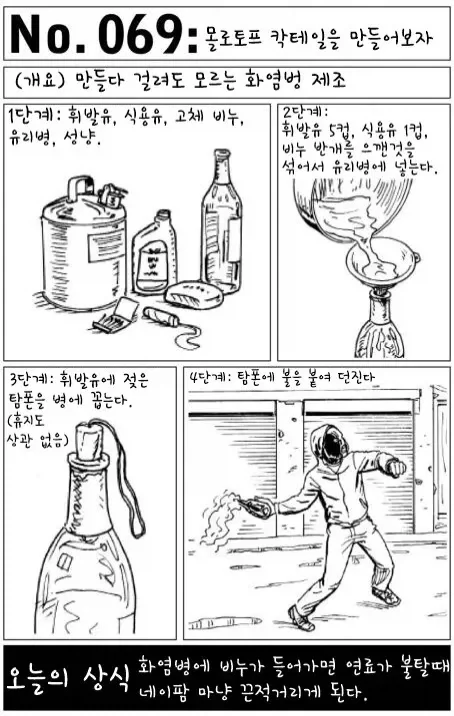 ToonPop - 짧은 웹코믹, 가볍게 한 편씩 이미지 15