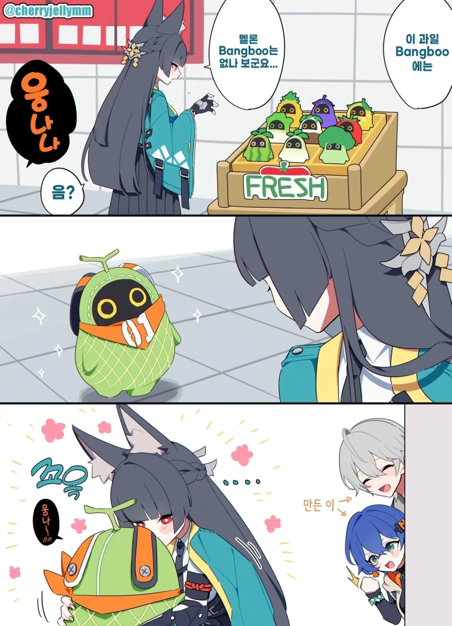 젠레스)방부manga - 이미지 2