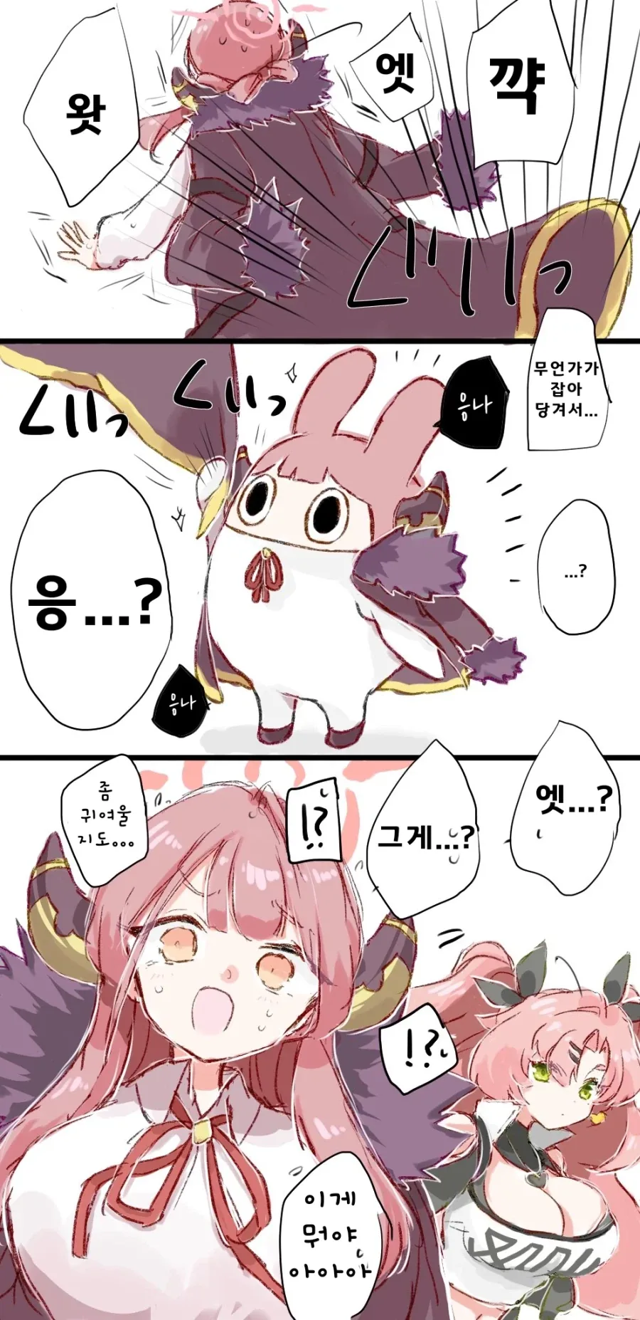 젠레스)방부manga - 이미지 3