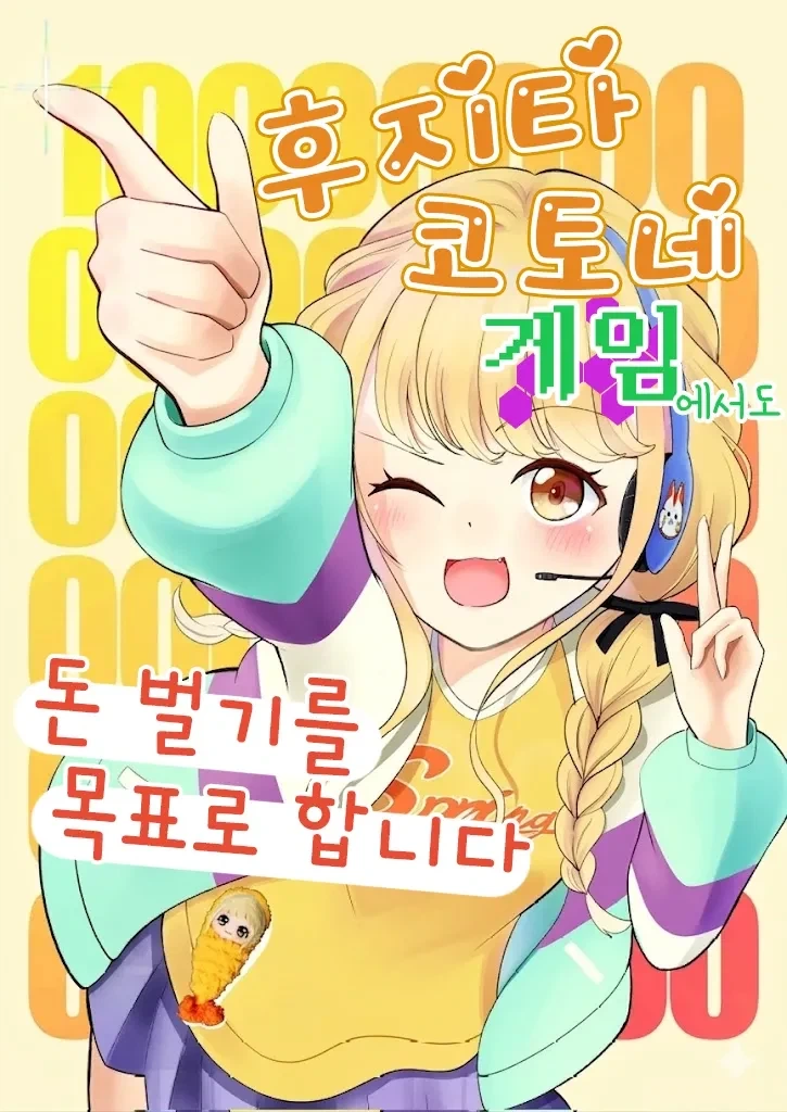 (ㅎㅂ) 쇼타 프로듀서와 미키.manga 이미지 10