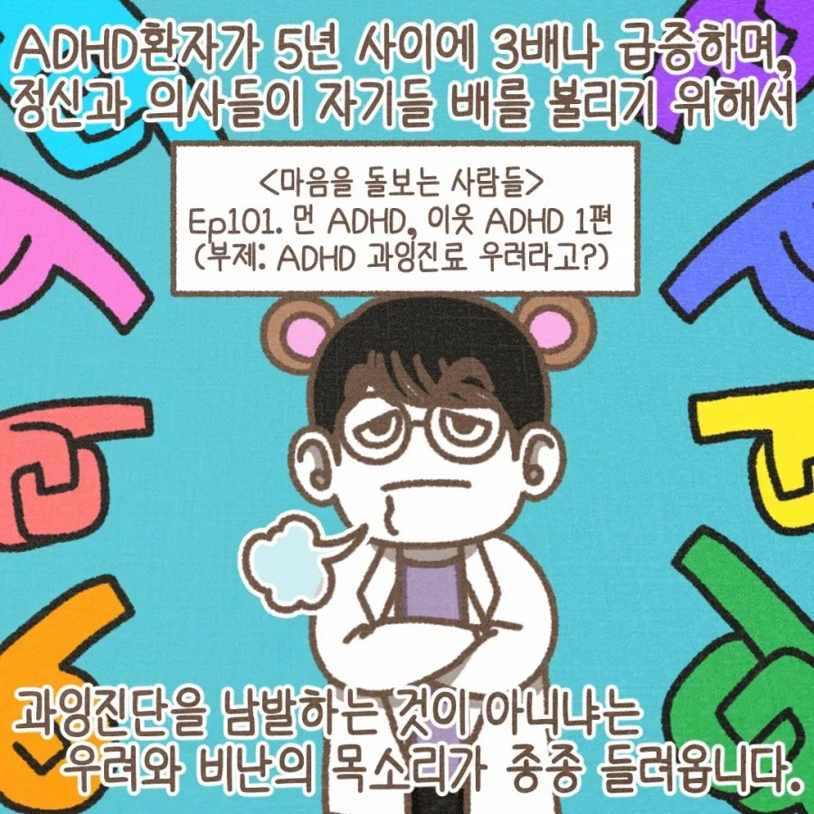 치과 의사 눈나가 꼴리는 만화.manhwa 대표 이미지