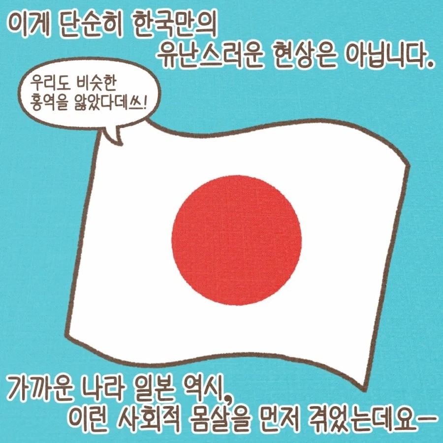 ADHD 환자가 급증한걸 보니 정신과 의사들 돈에 눈이 멀었다?.manga - 이미지 6