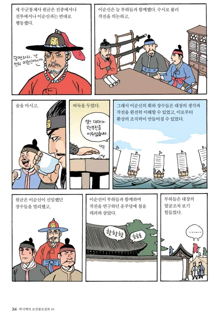 야미도 인정한 리토의 짐승 부분 이미지 10