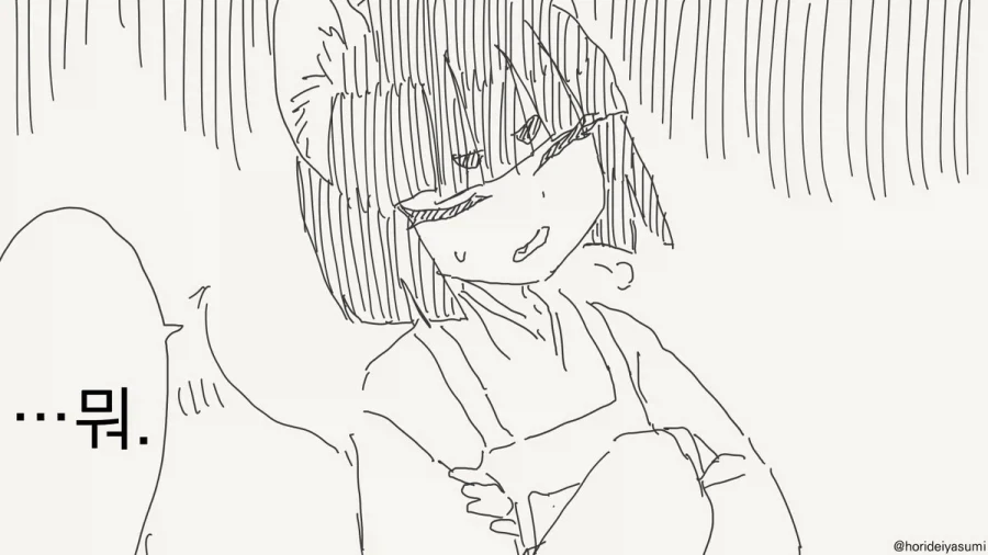 이게 왜 쓰레기야.manhwa - 이미지 3