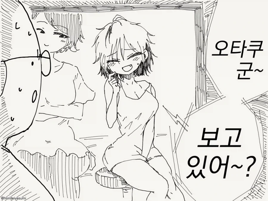 여자였으면 사귀었을텐데.manhwa - 이미지 4