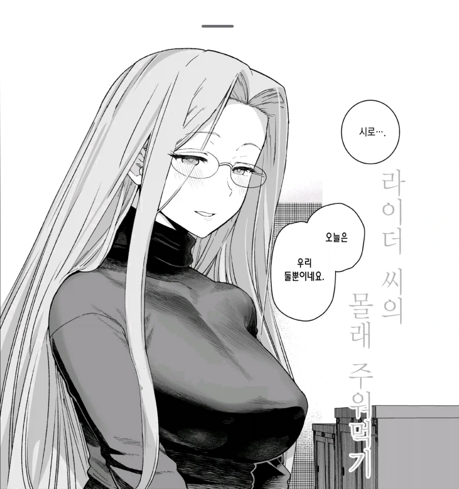 그림체가 바뀌는 순간.manga - 이미지 2