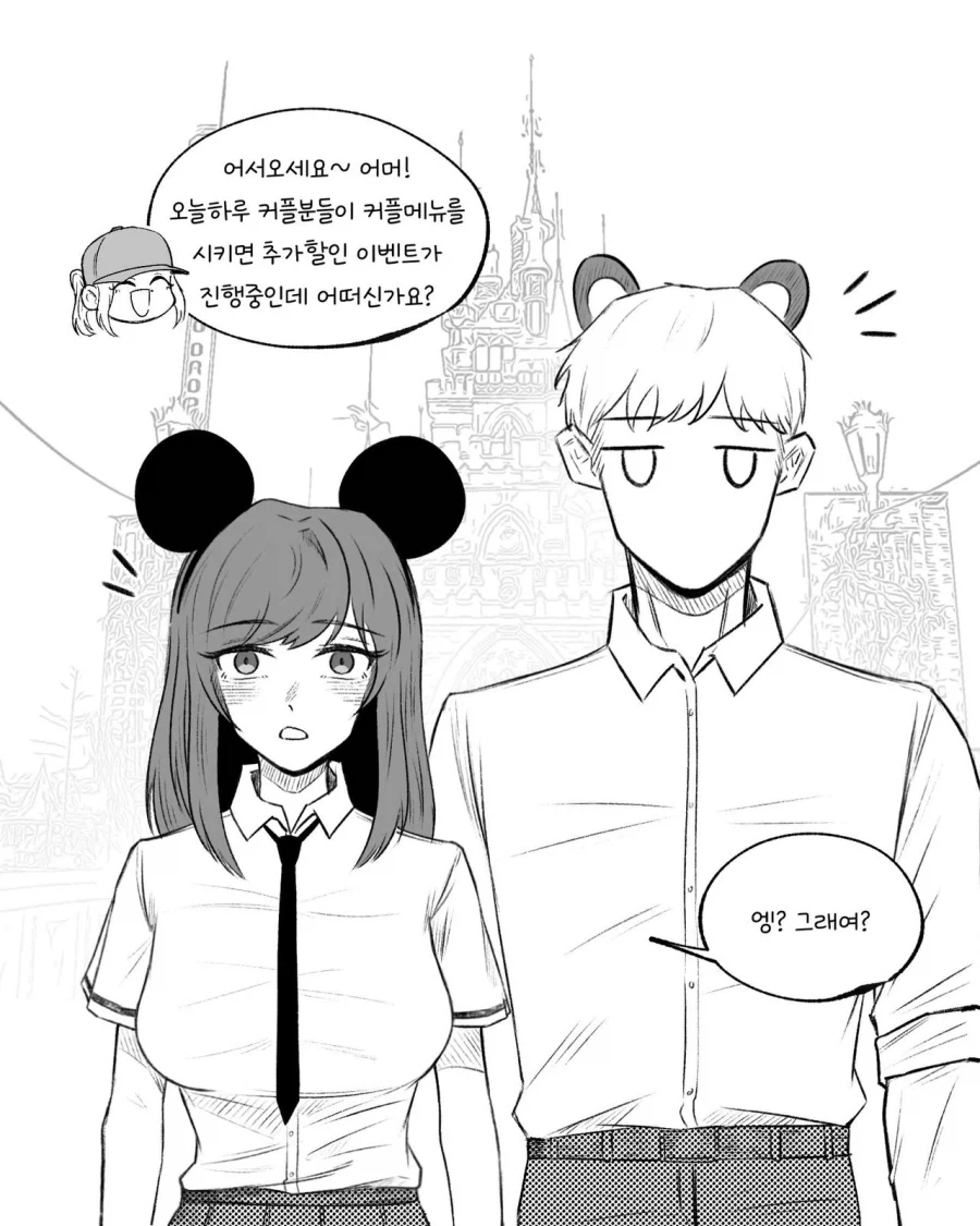 ToonPop - 짧은 웹코믹, 가볍게 한 편씩 이미지 16