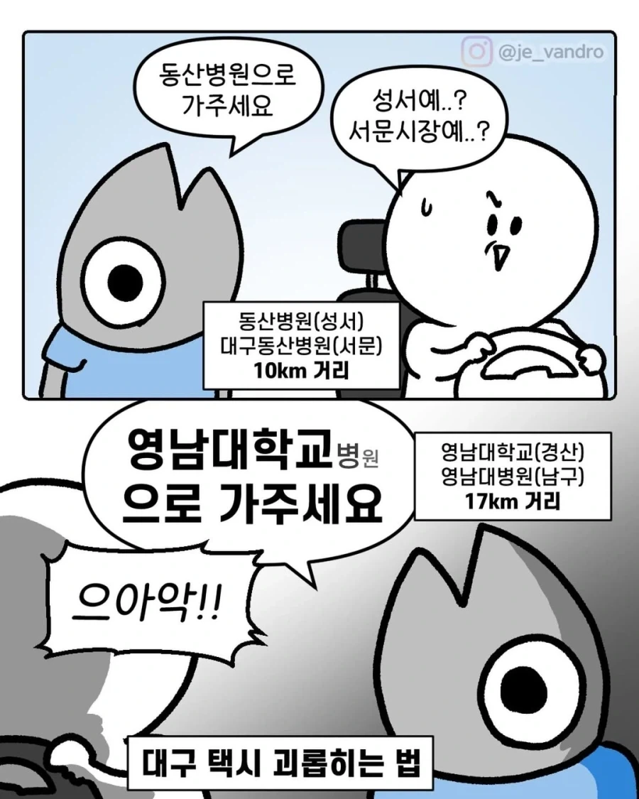 야미도 인정한 리토의 짐승 부분 이미지 3